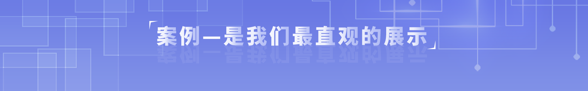 降本增益、增強企業(yè)核心競爭力、用工風險轉(zhuǎn)移